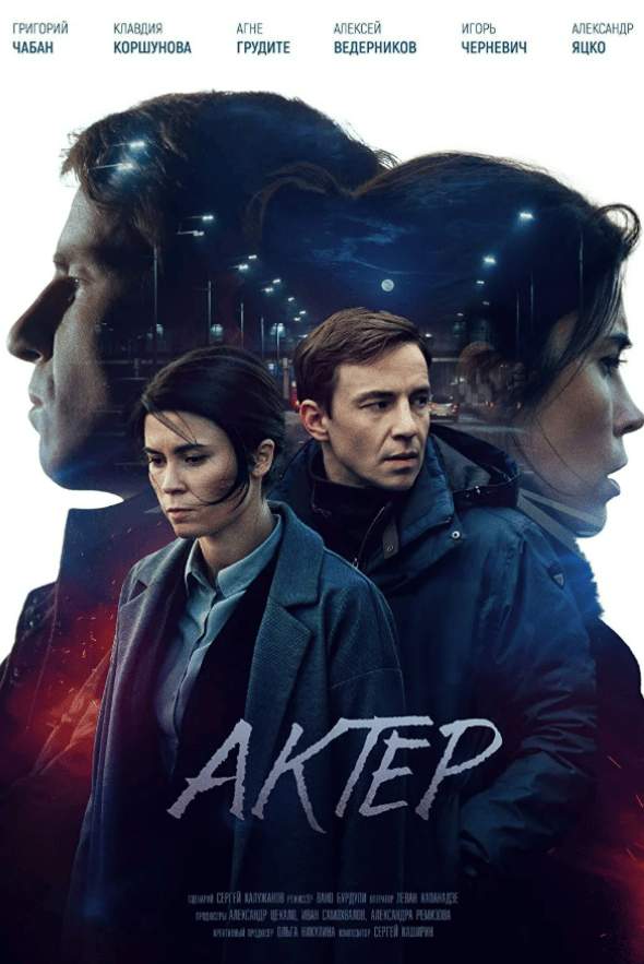 eleveniptv top series